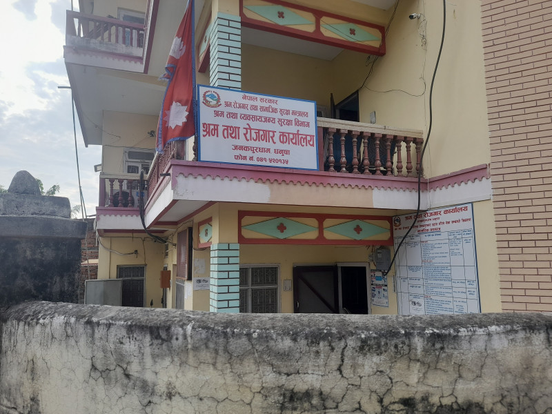सात महिनामै जनकपुर कार्यालयबाट १७ हजार लिए श्रम स्वीकृति